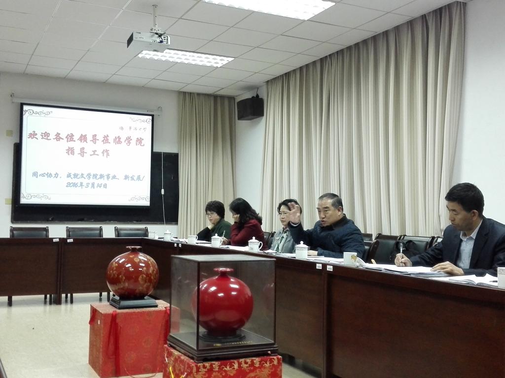 (贾益民校长做总结发言、指示) (贾益民校长做总结发言、指示)